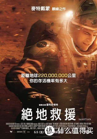 台湾影院即将开启重映豪华套餐，《少年派》《火星救援》《金刚狼3》《死侍》等片轮番登场