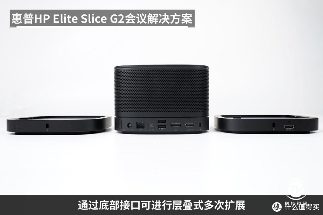 畅言无限 沟通无界 惠普Slice2会畅会议系统评测