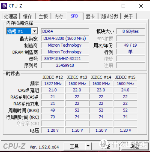 10代i7支持2933MHz内存，暗影精灵6 Air采用了两根镁光的DDR4 3200内存组成2*8GB双通道。