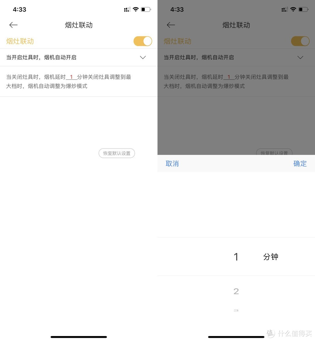 开放式厨房的救星，油烟侧逃终结者：老板新款 5915S油烟机 新房体验分享