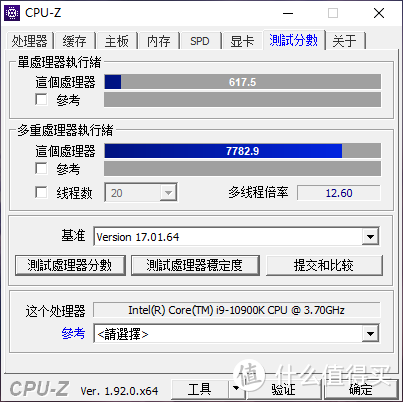 OC 5.1GHz @1.35v