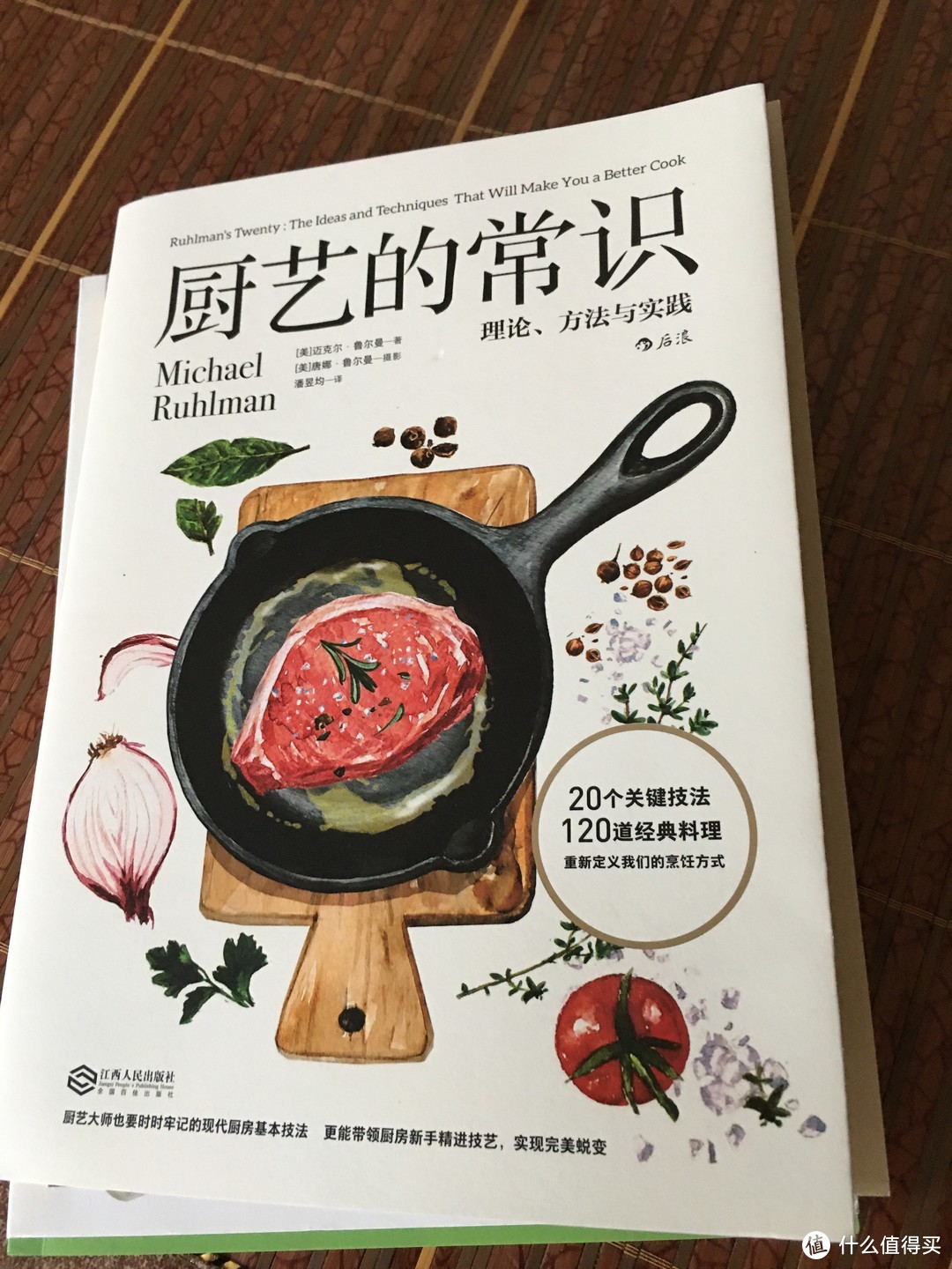最强烹饪图书指南来袭，5本经典烹饪书单完美诠释有手就行