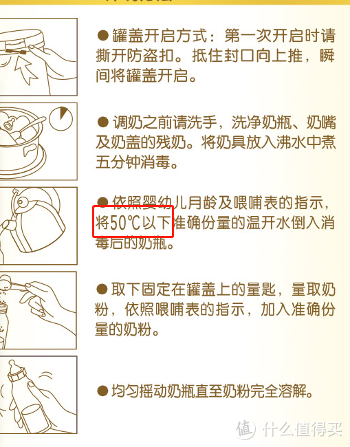 奶爸带娃心得 篇一：新晋奶爸盘点泡奶粉的几件糟心事
