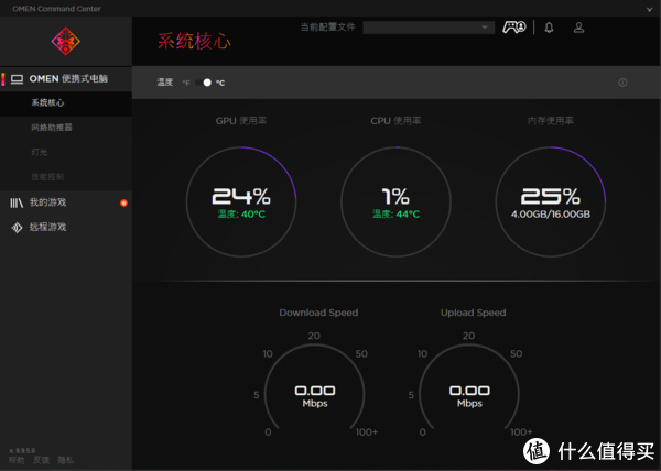 首页就是系统监测，可以看到CPU，GPU温度以及内存占用率，网络流量信息。