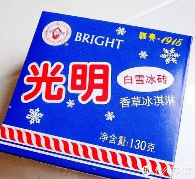 那些年我们追过的雪糕你还记得吗？属于80后的专属回忆，速来认领