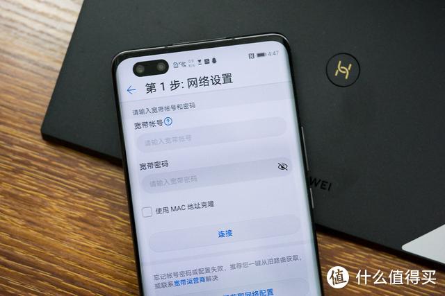 华为路由AX3 Pro深度体验：可能是最具性价比的WiFi6+路由器