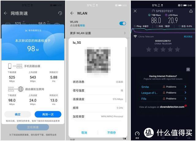 华为路由AX3 Pro深度体验：可能是最具性价比的WiFi6+路由器