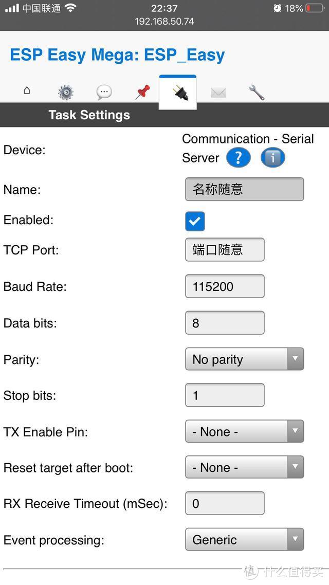 小米万能遥控器里的秘密-米家蓝牙传感器及门锁接入homeassistant