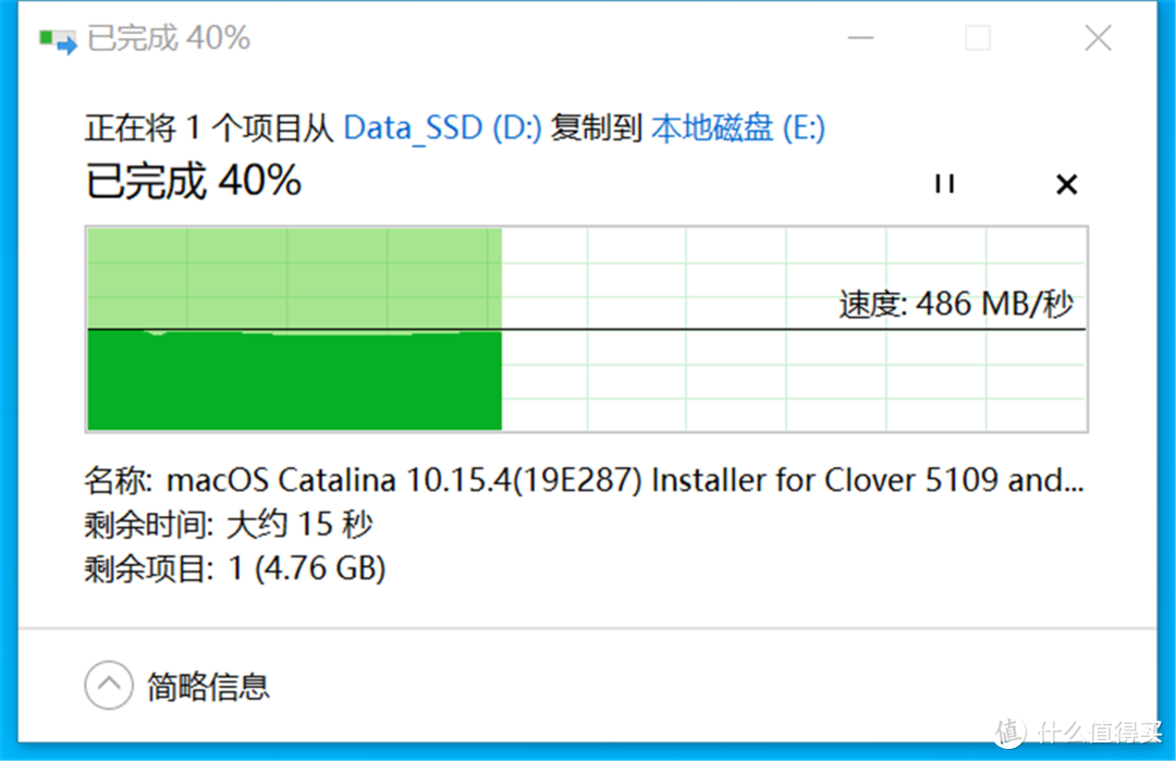 东芝存储改名铠侠后看看新款TC10 SSD固态硬盘怎么样！