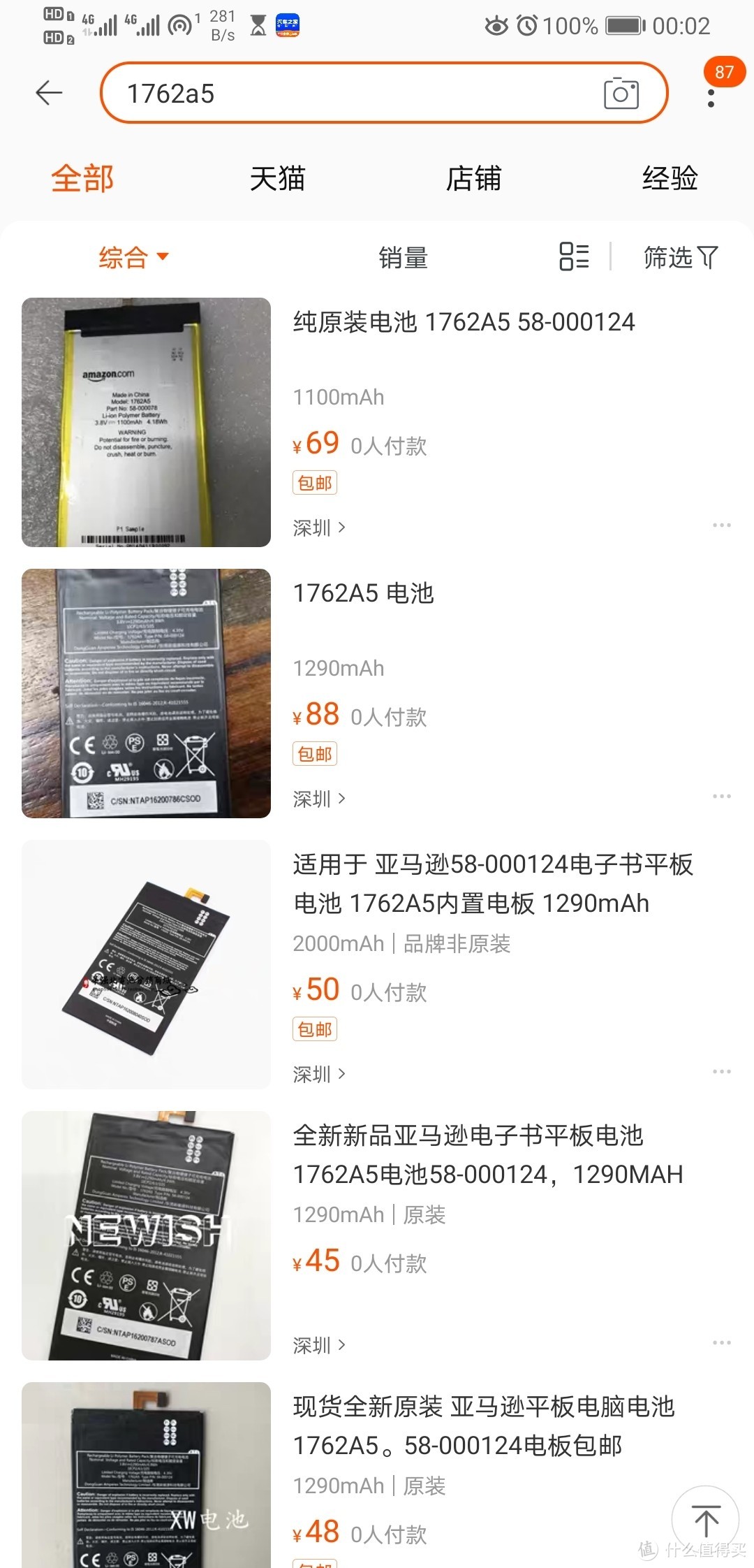 论kindle oasis保护套之何去何从？一切由你来决定！