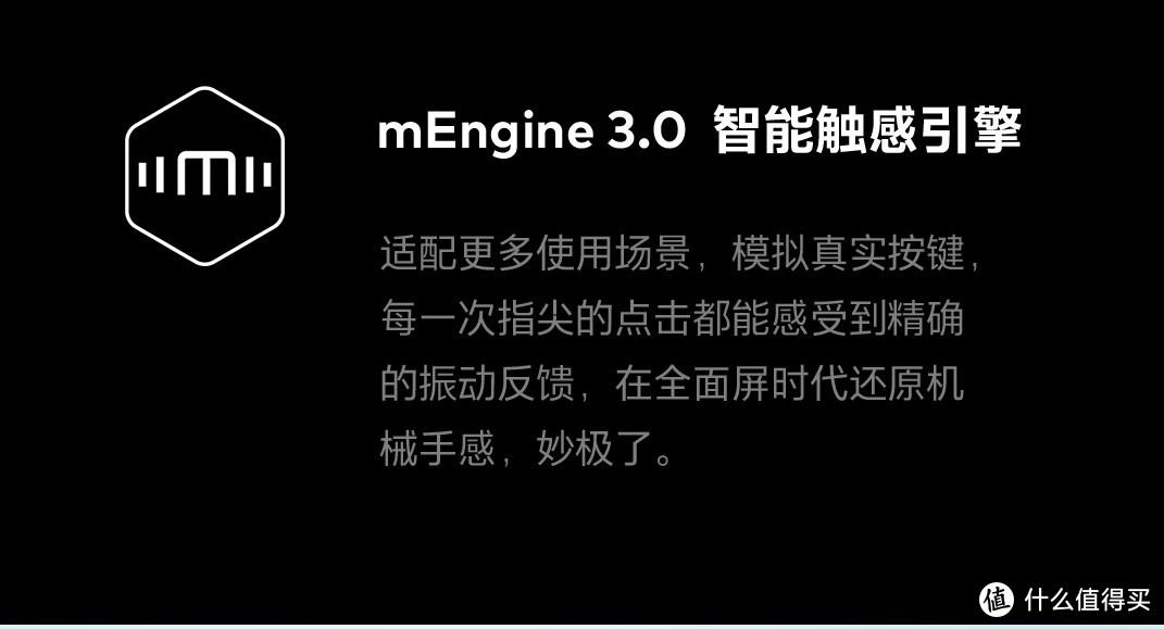 让情怀用实力说话——5600字的魅族17Pro深度体验