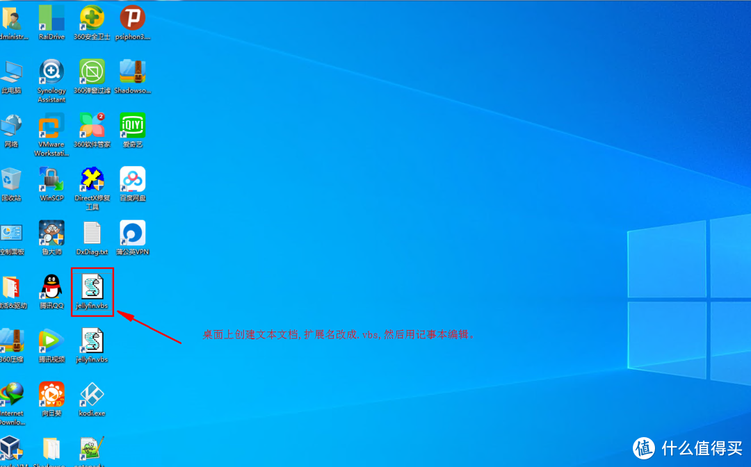在桌面上建立一个文本文档，比如jellyfin.vbs