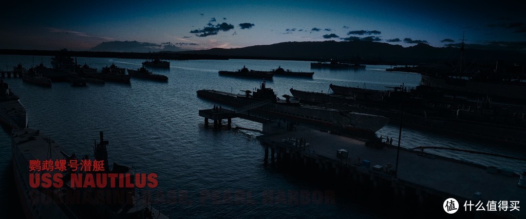 珍珠港的潜艇码头