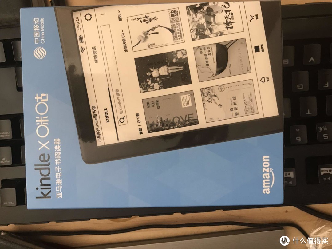 能不能交个朋友？kindle咪咕版开箱