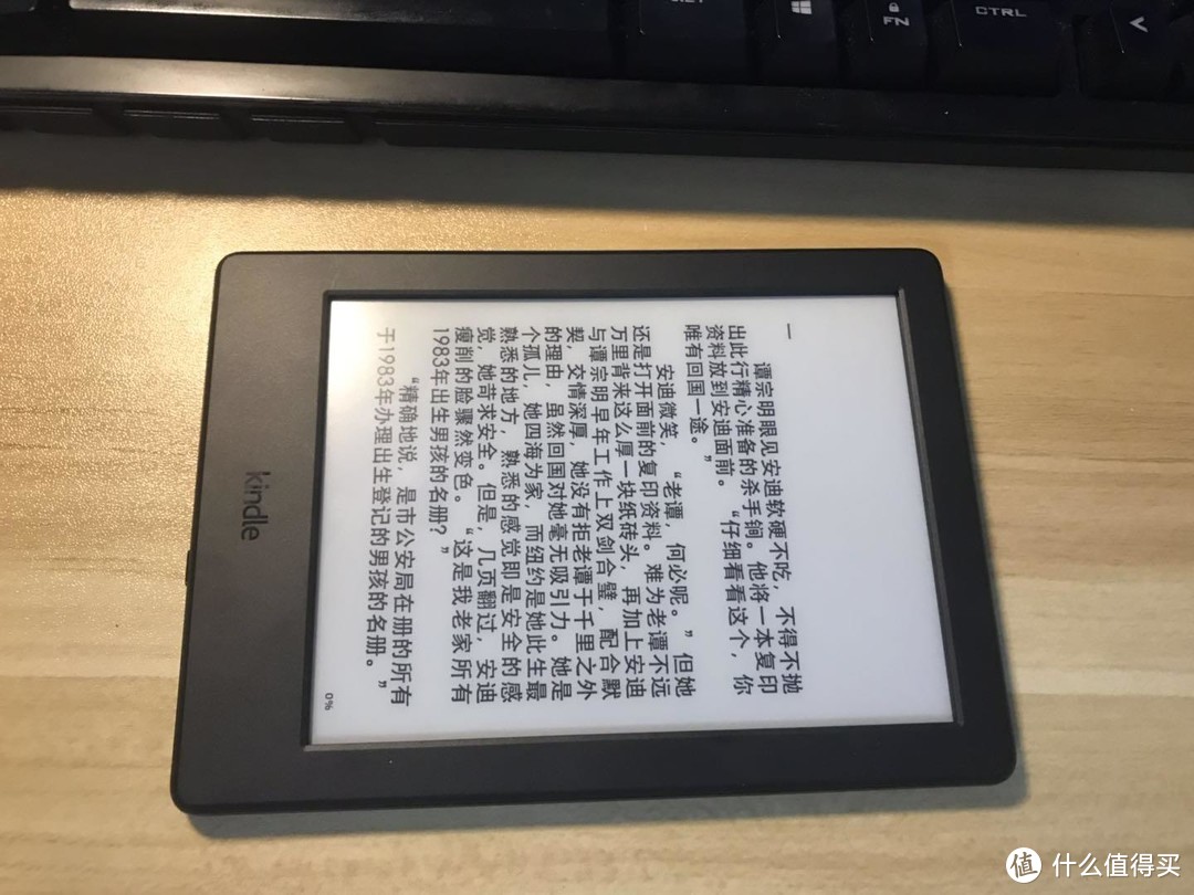 能不能交个朋友？kindle咪咕版开箱