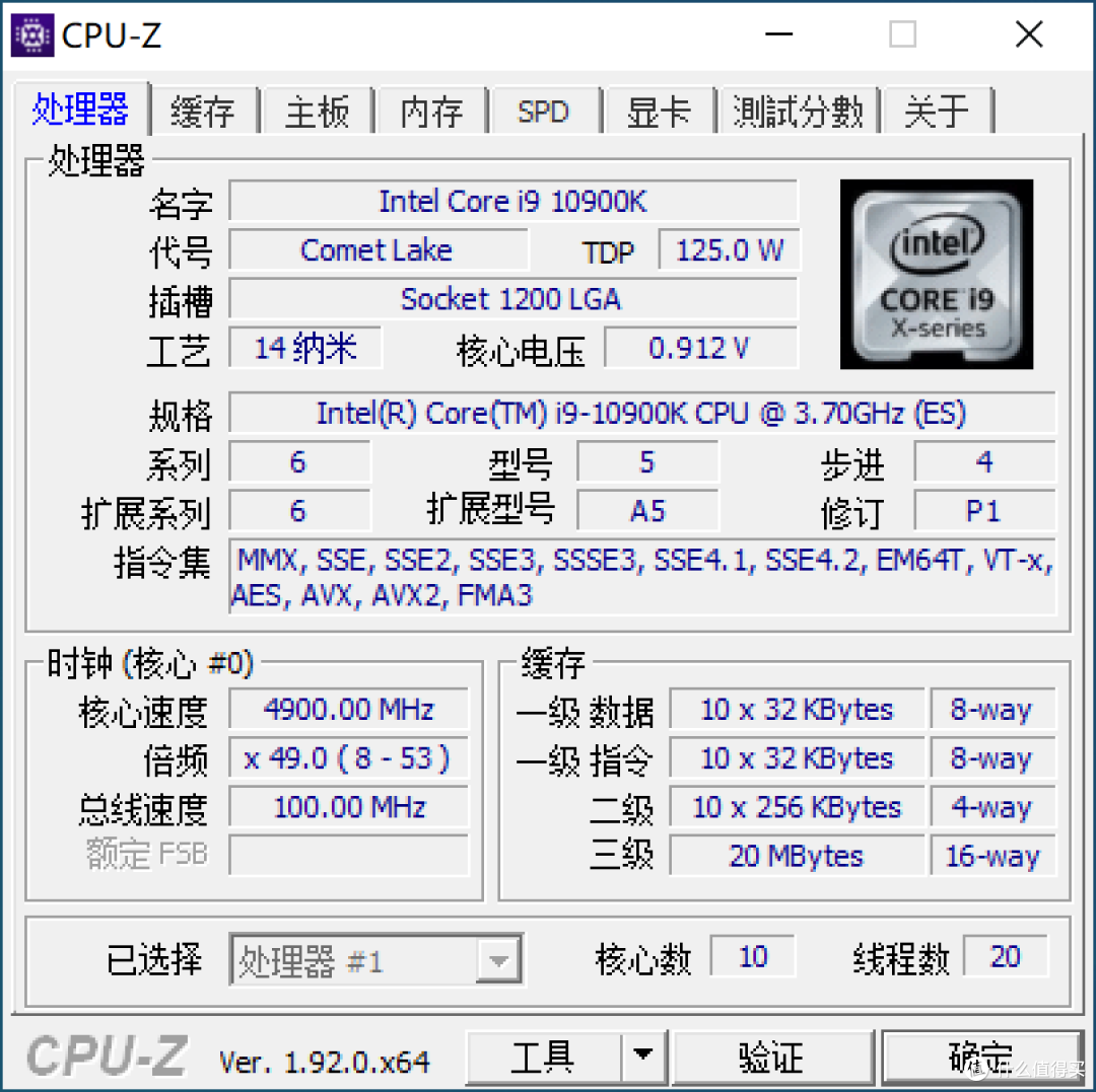 十代酷睿comet lake-s评测①:core i9-10900k