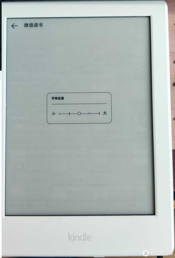 咪咕版kindle没有浏览器?1分钟学会如何在 咪咕版Kindle 上使用微信读书