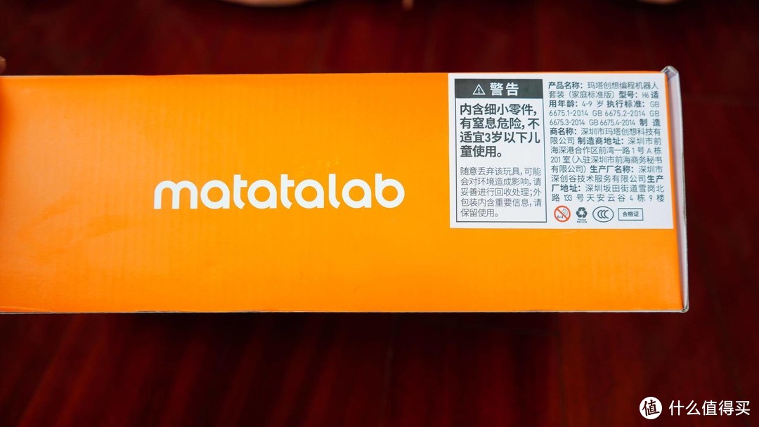 无屏也玩乐，启蒙好选择--Matatalab 玛塔少儿编程机器人体验