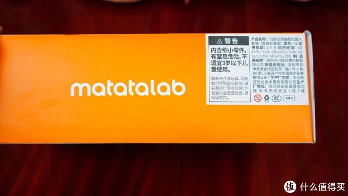 无屏也玩乐,启蒙好选择--Matatalab 玛塔少儿编程机器人体验