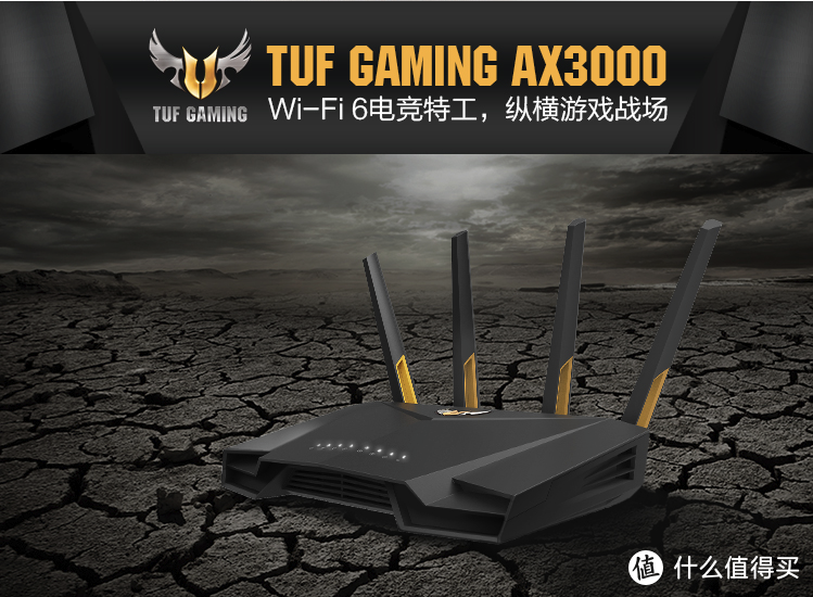 千元级别高性价比WiFi 6 路由器，华硕RT-AX86U
