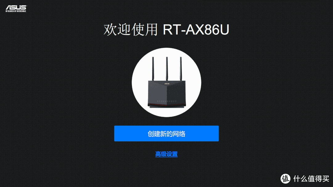 千元级别高性价比WiFi 6 路由器，华硕RT-AX86U