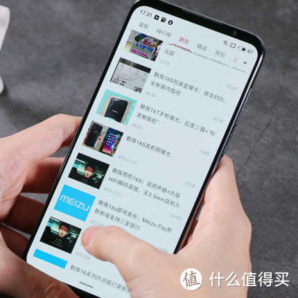 魅族16s评测：依旧黄章式旗舰，全心100%打磨