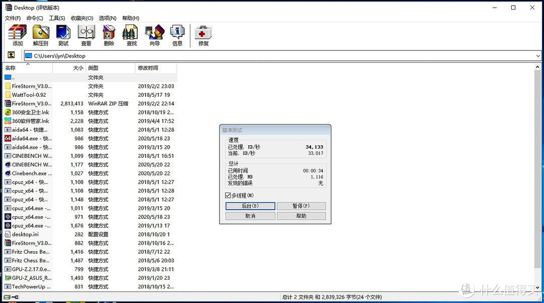 ITX主板也能玩转酷睿十代i9 10900K，分享超频经验和性能详测