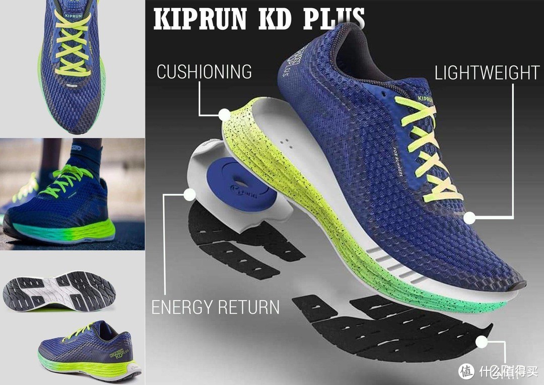 夏日有风，马拉松训练跑鞋，迪卡侬KIPRUN KD Plus 跑鞋体验