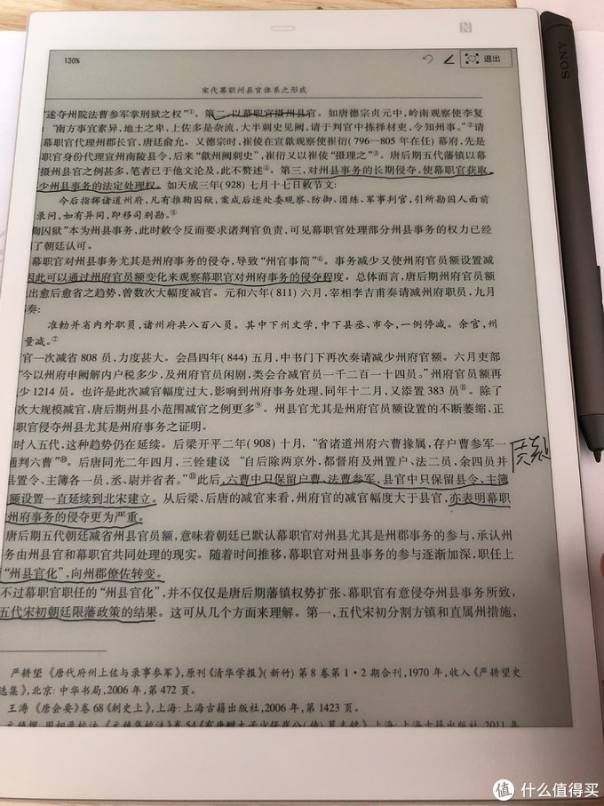 缩放后，效果还可以。