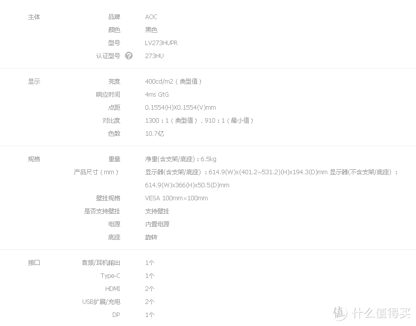 我也看不懂的参数环节