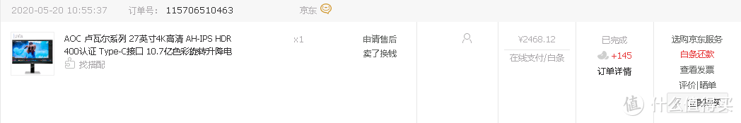 矛盾如何化解？多盘位ITX还要影视库？游戏站？（二）——东哥给力售后带来剁手种草4k显示器