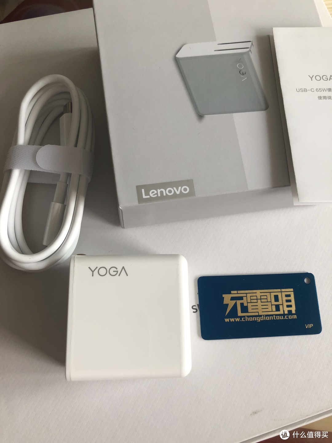 能看又能打——联想YOGA 65W PD充电器开箱测评