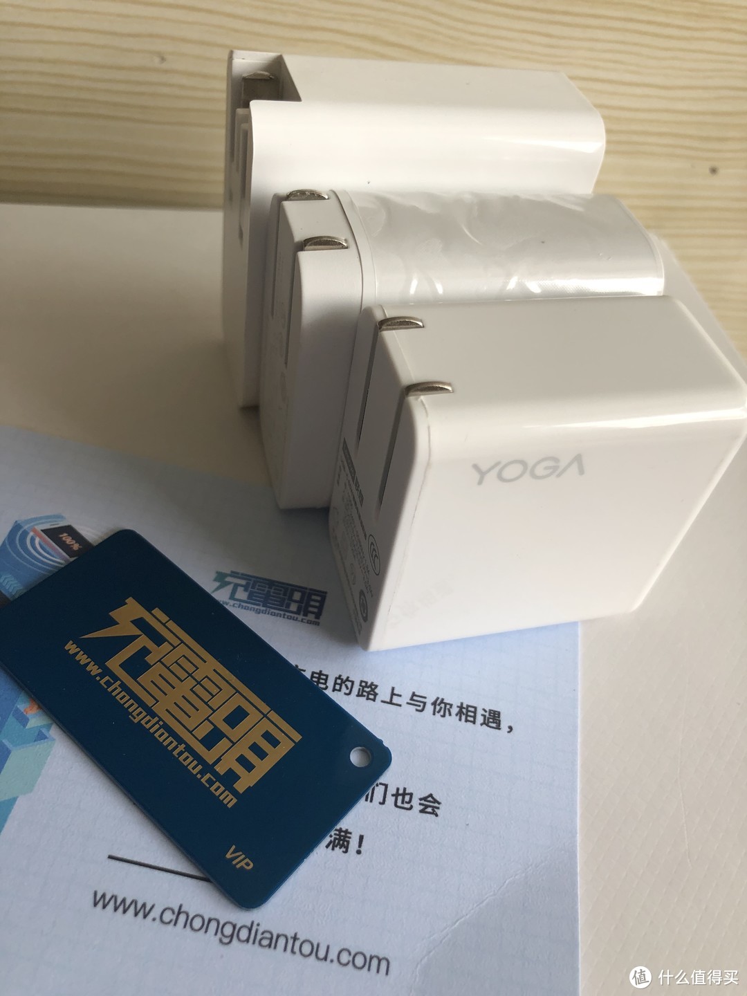 能看又能打——联想YOGA 65W PD充电器开箱测评