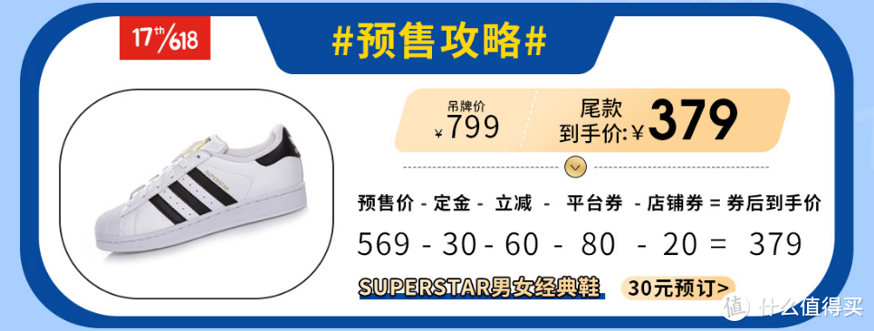 618课代表泄题， 京东体育500元以下30+品牌优惠提前全梳理