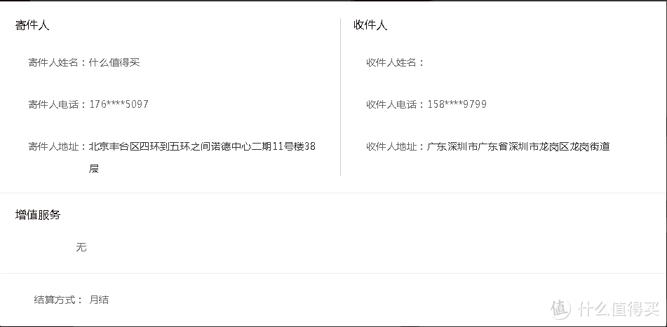 勤劳就会有收获——记录第一次大妈征稿活动获奖体验