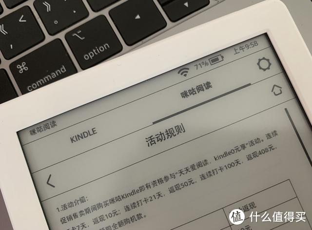 开箱上手白捡的kindle，打卡100天并不简单，血亏or真香？