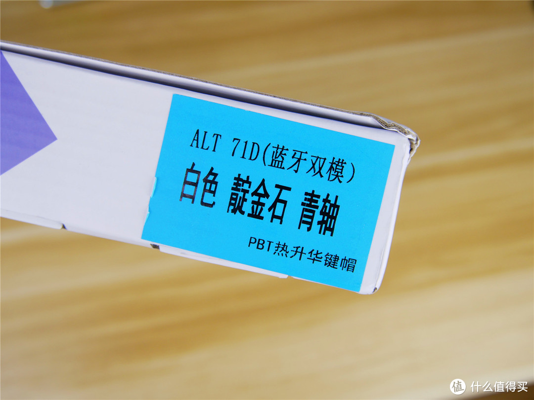 一把键盘双配列——GANSS ALT 71 双模机械键盘