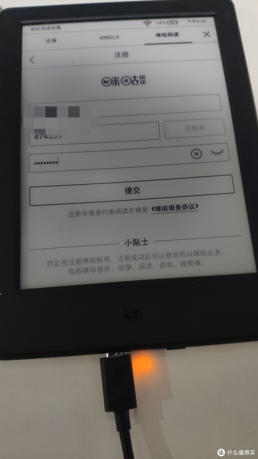 四年前和七年前的机器，谁更能打？kpw2和kindlex对比