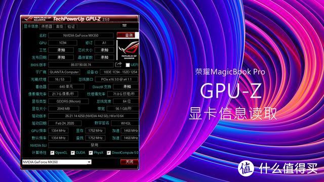 ​荣耀推出新款MagicBook Pro，拆机一探究竟，网友：散热不错！