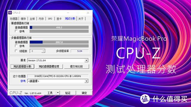 ​荣耀推出新款MagicBook Pro，拆机一探究竟，网友：散热不错！