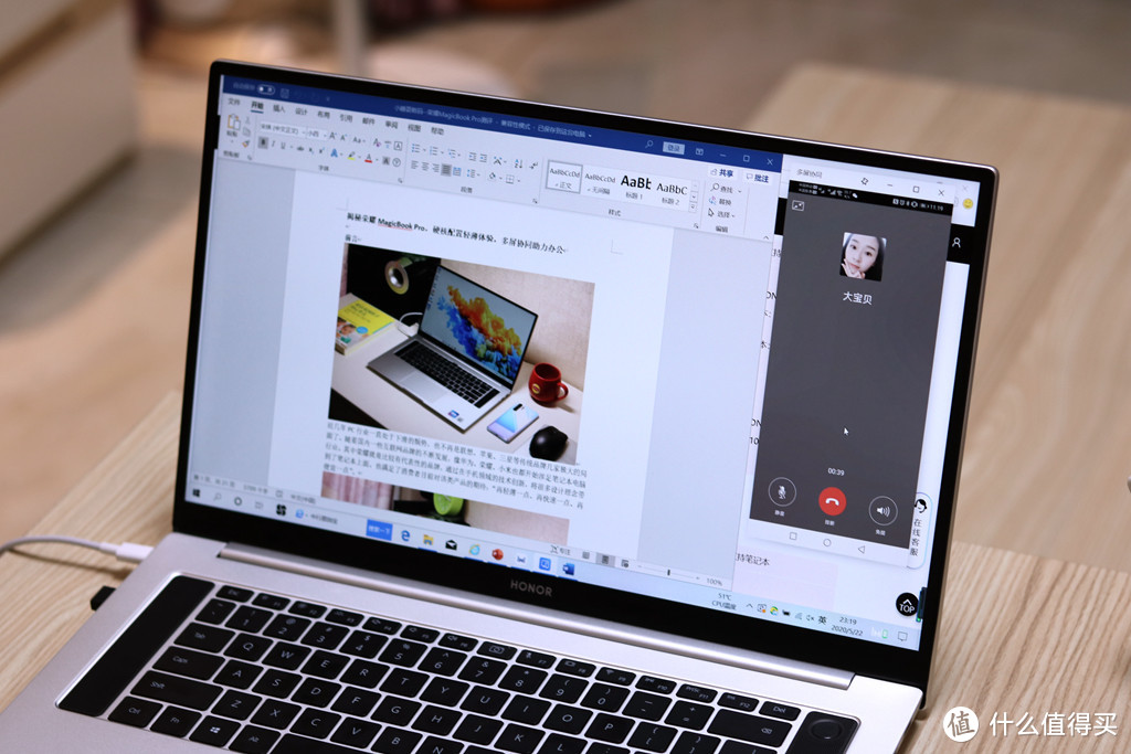 荣耀MagicBookPro多屏协同功能，是噱头or黑科技？带你探索一下