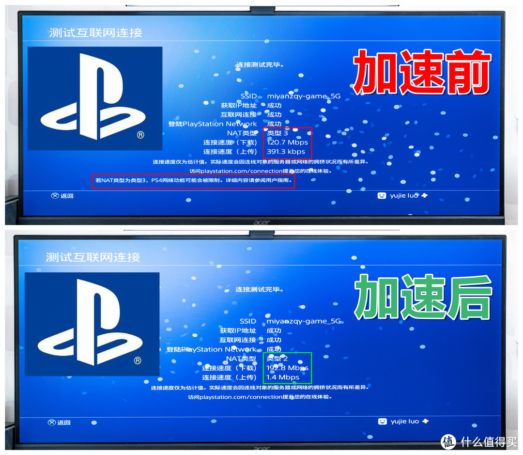 switch 联网总是卡？试试这三招，从此告别延迟卡顿掉线之苦