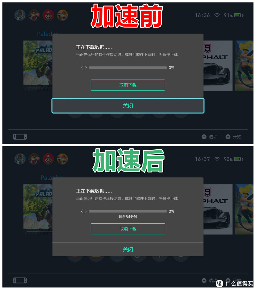 switch 联网总是卡？试试这三招，从此告别延迟卡顿掉线之苦