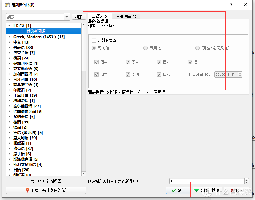 坚持打卡白嫖泡面盖？先学学如何正确使用Kindle吧（最详细教程）