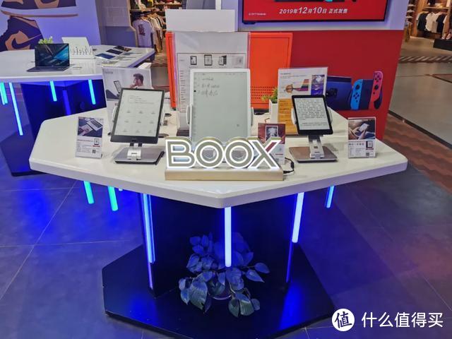 好消息！文石新增两家线下体验店：BOOX邀你来玩新阅读器啦