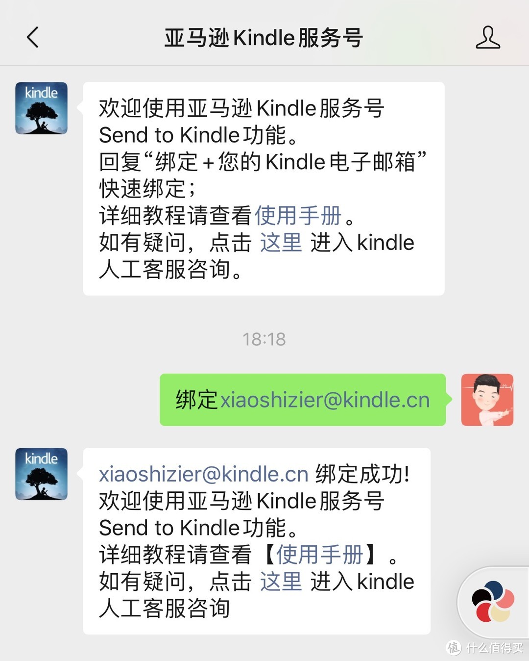 坚持打卡白嫖泡面盖？先学学如何正确使用Kindle吧（最详细教程）