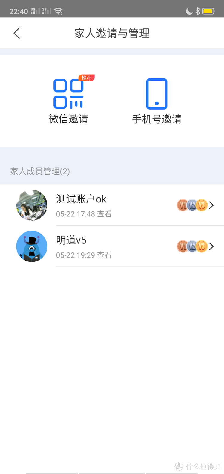 2K画质双向语音-360智能摄像机AI版