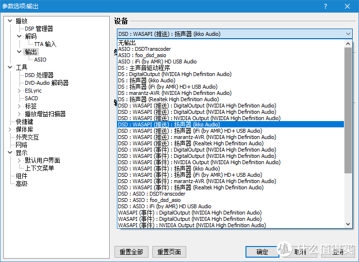 华为的好搭档，IKKO Zerda ITM03手机解码耳放线听感报告