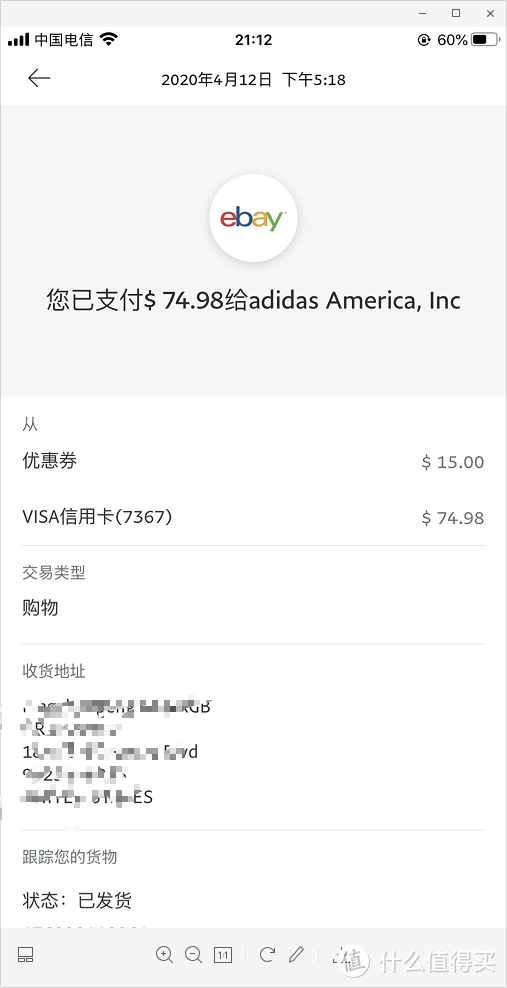 我永阿迪，boost上脚后就戒不掉了，从此海淘买买买！！！