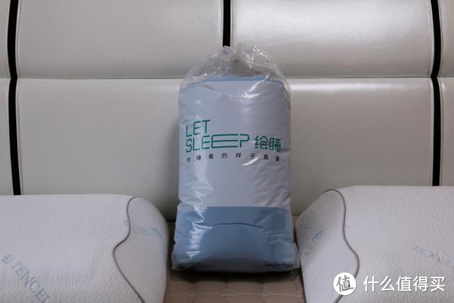 睡眠好搭档，绘睡Letsleep枕头被子四件套使用后轻分享